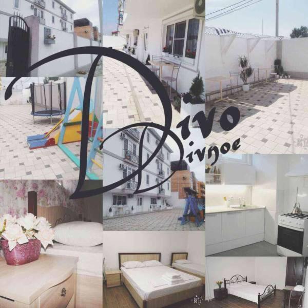Анапа: Divo Divnoe Guest House