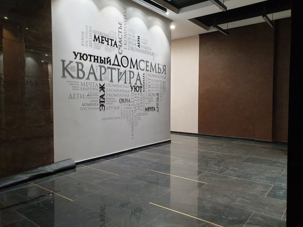Красноярск: Апартаменты на Дудинской 2Б Astar