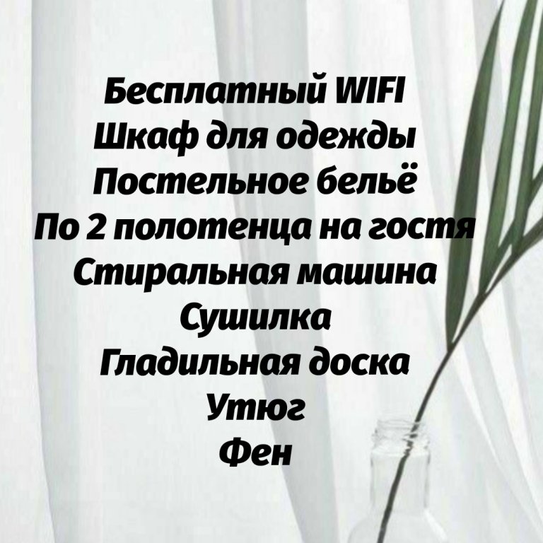 Красноярск: Polyarnaya 2A Apartments
