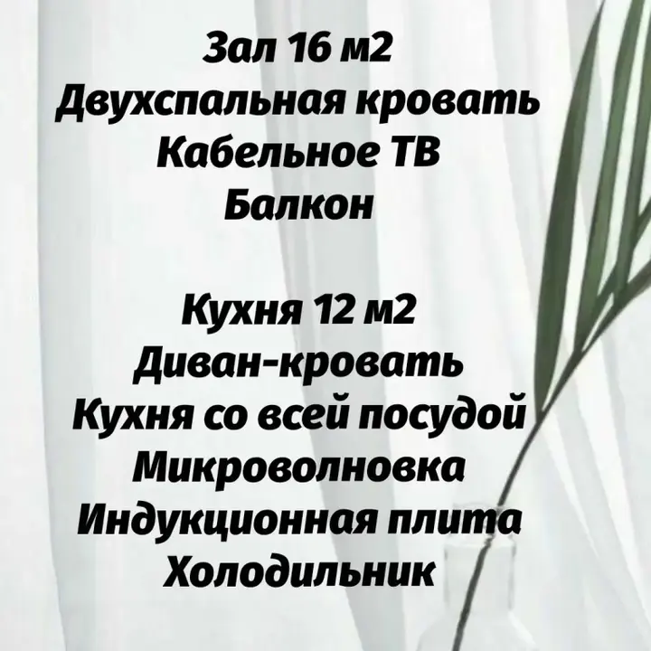 Красноярск: Polyarnaya 2A Apartments