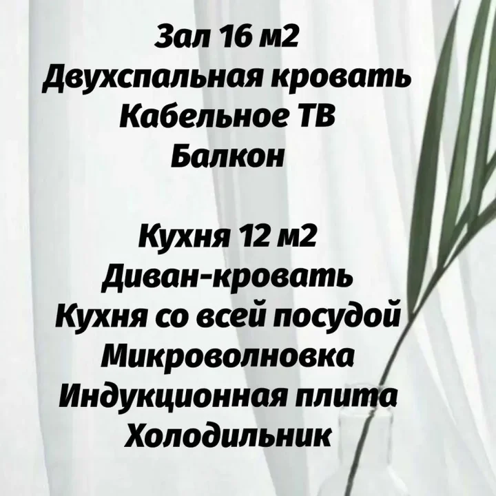 Красноярск: Polyarnaya 2A Apartments