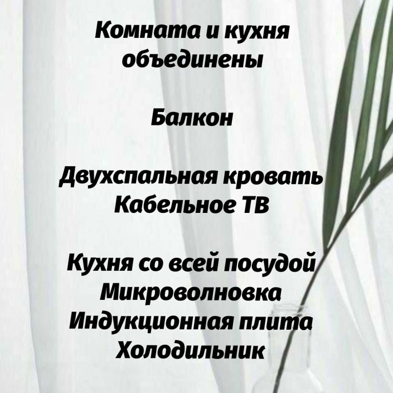 Красноярск: Апартаменты на Березина #2
