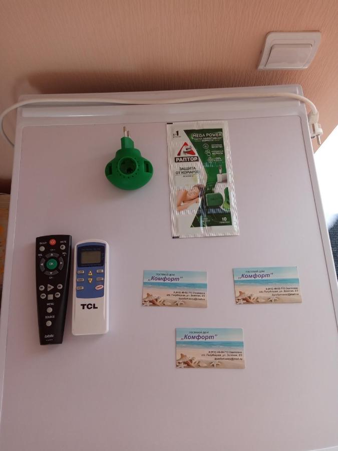 Голубицкая: Komfort Guest House