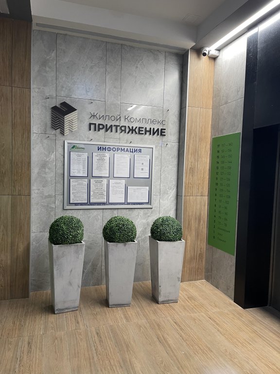 Красноярск: Апартаменты Хочу В Париж