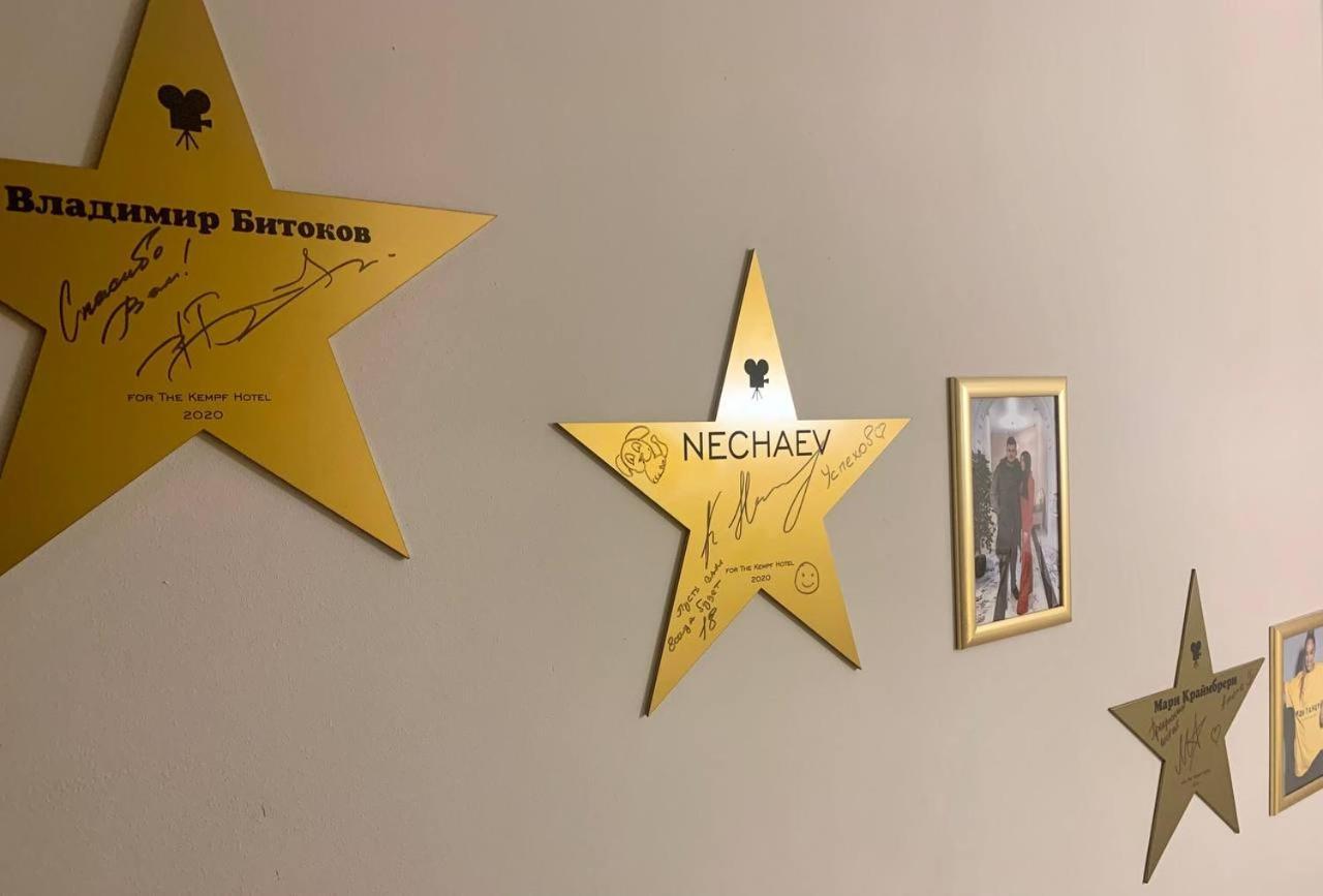 Санкт-Петербург: Отель The Kempf