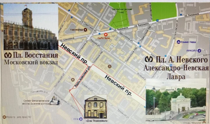 Санкт-Петербург: Гостевой Дом Романовых
