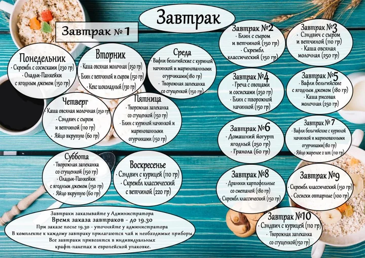 Санкт-Петербург: Star Home — хостел
