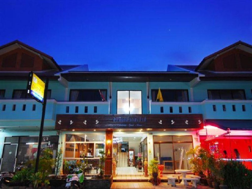 Самуи: Holiday Guesthouse