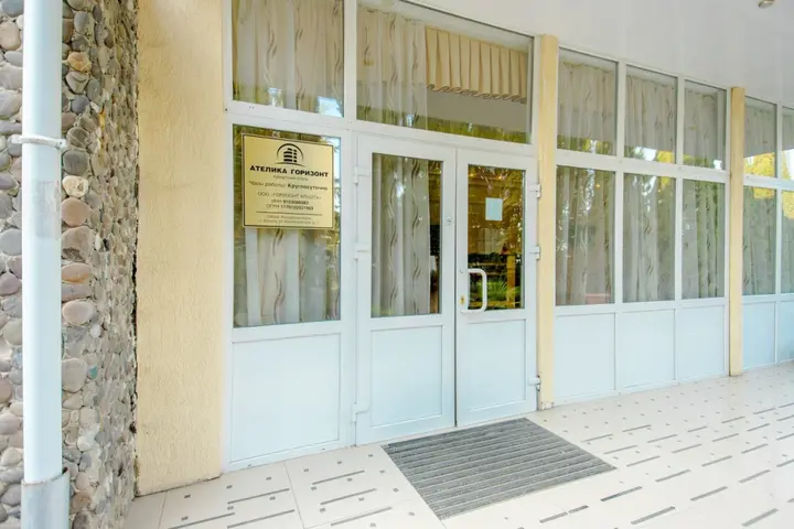 Алушта: Ателика Горизонт Алушта