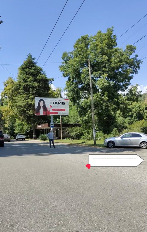 Сухум: Квартира Mokko Apartment