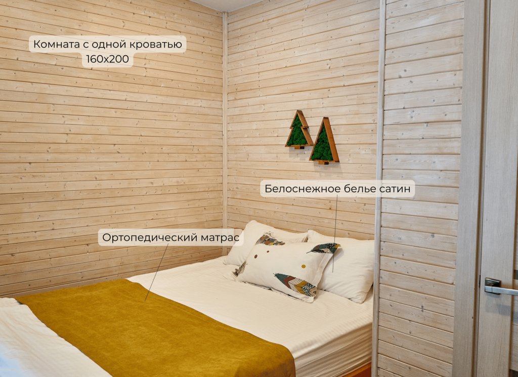 Алекка: Глэмпинг NewCamp Эссойла (Ньюкэмп Эссойла)