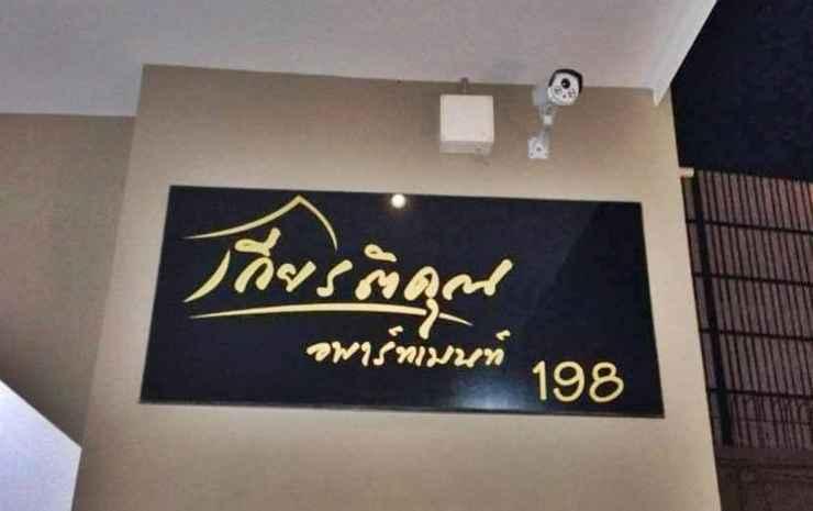 Хатъяй: Kiattikhun Apartment