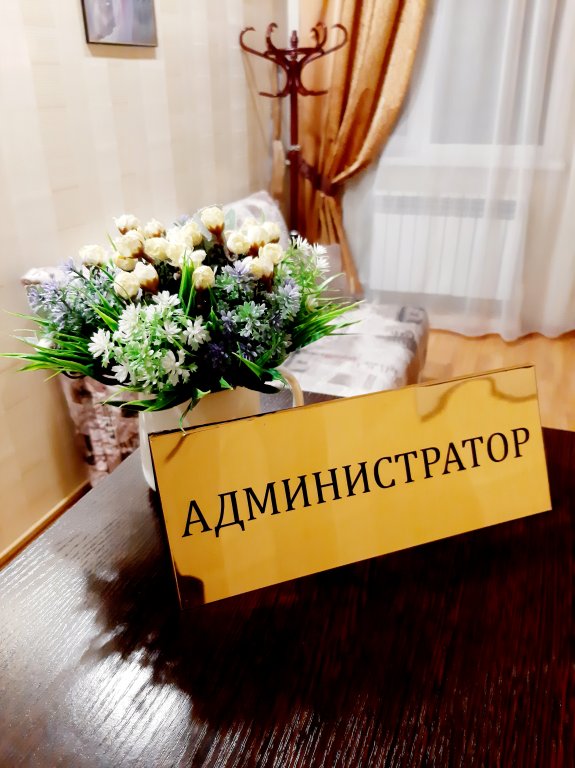 Туапсе: Гостевой дом Уют