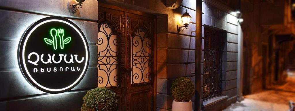 Comfortable Appartments in the Center of Yerevan — фото 2