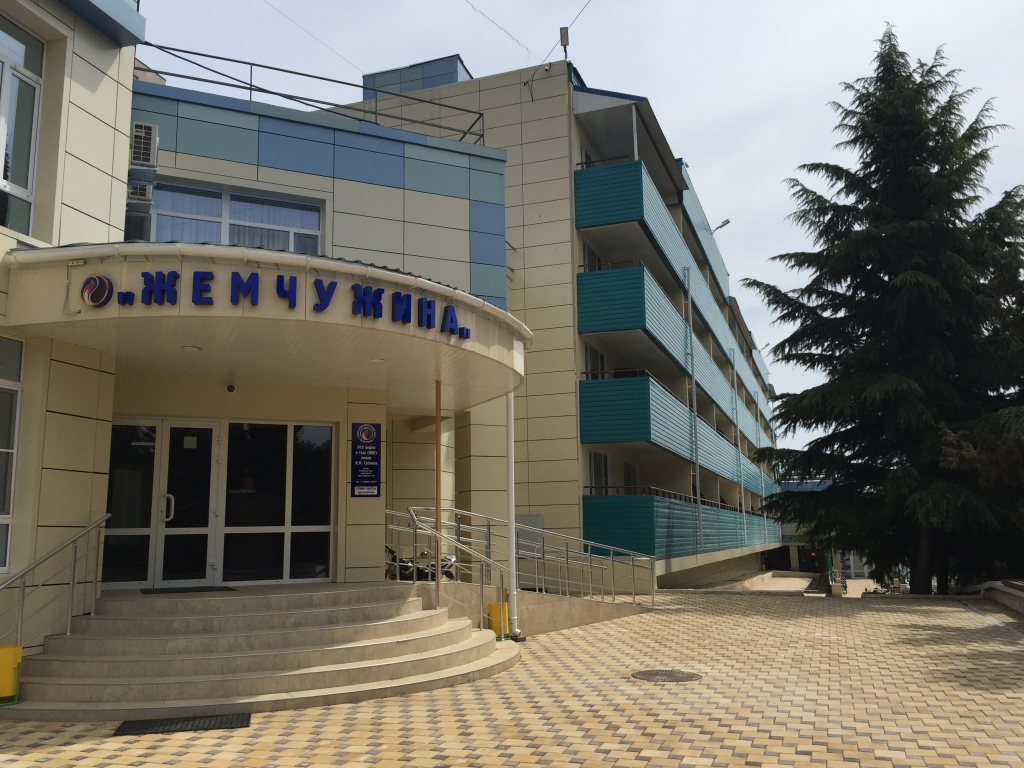 Пансионат Жемчужина — фото 1