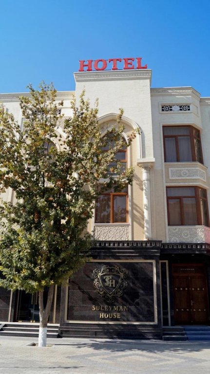 Бухара: Suleyman house hotel (Сулейман хаус)