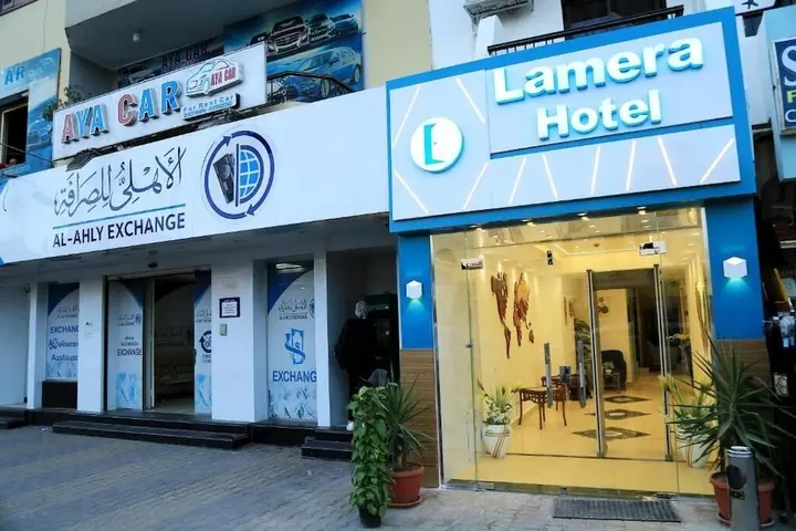 Хургада: Lamira Hotel