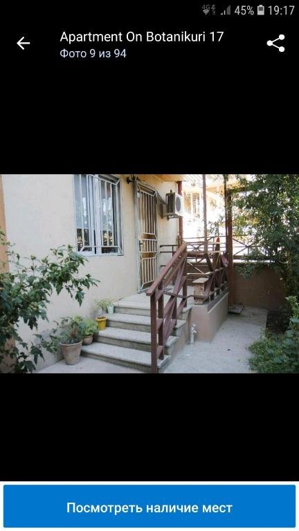 Тбилиси: Sali apartament 2.