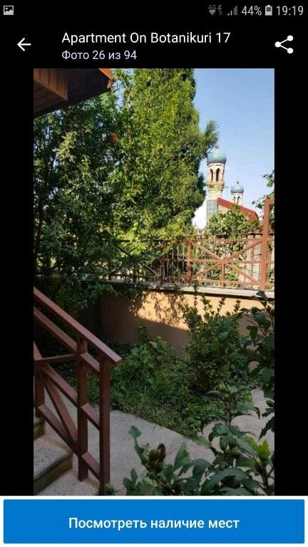 Тбилиси: Sali apartament 2.