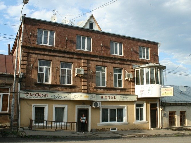 Ахалцихе: Hotel Prestige