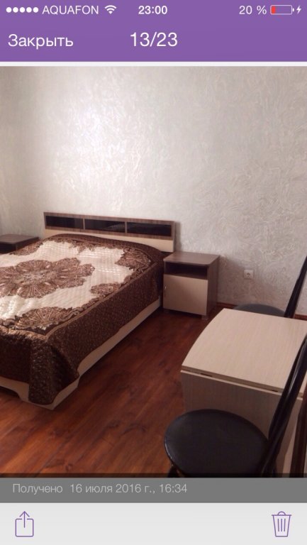 Гагра: Maiana Guesthouse