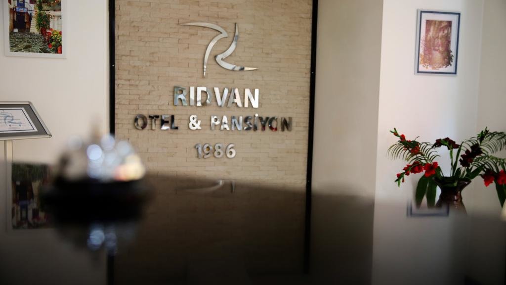 Ridvan Otel — фото 1