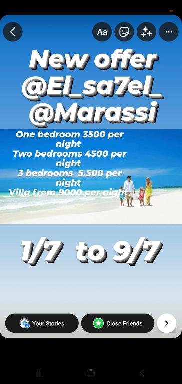 Эль-Аламейн: Marassi North Coast Vento View pool