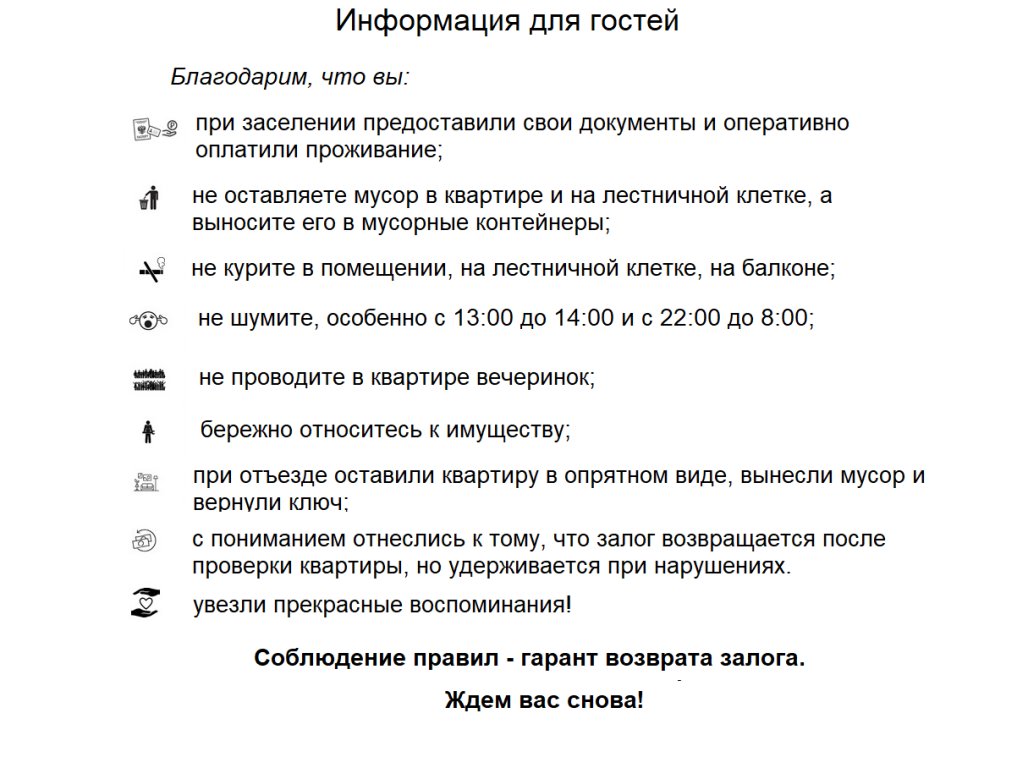 Москва: Квартира с башней