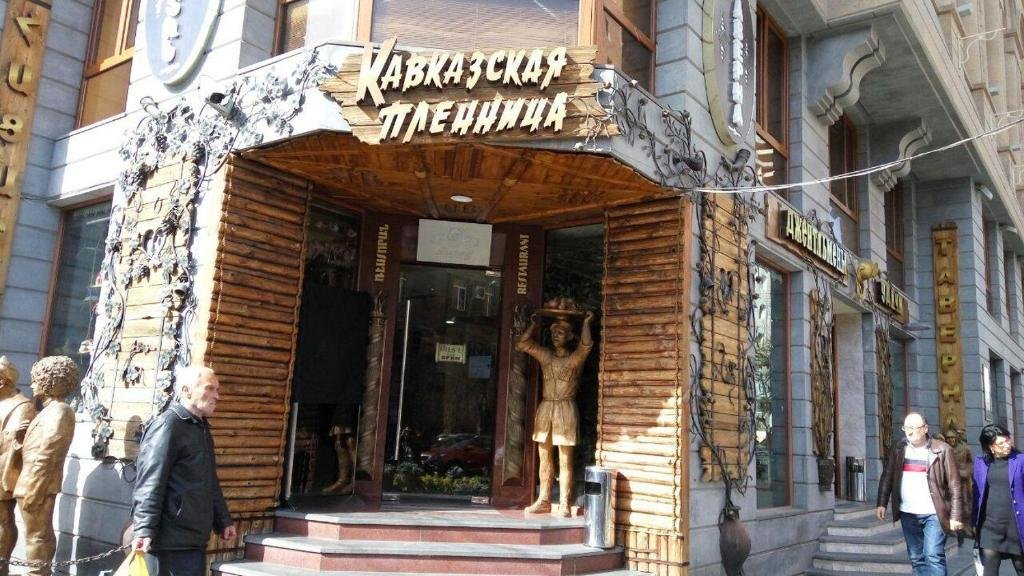 Apart House in Erevan Mashtots Avenue — фото 2