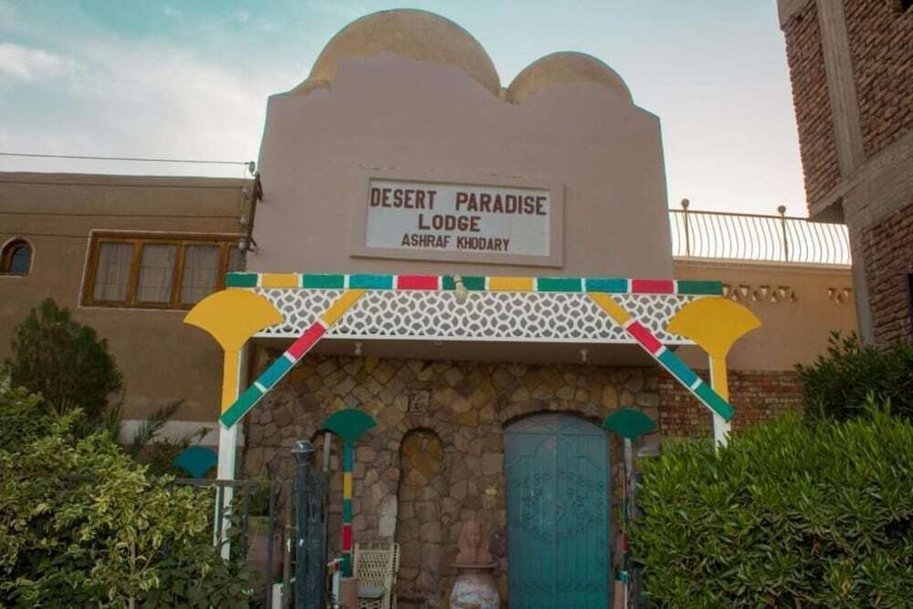 Луксор: Desert paradise Hotel