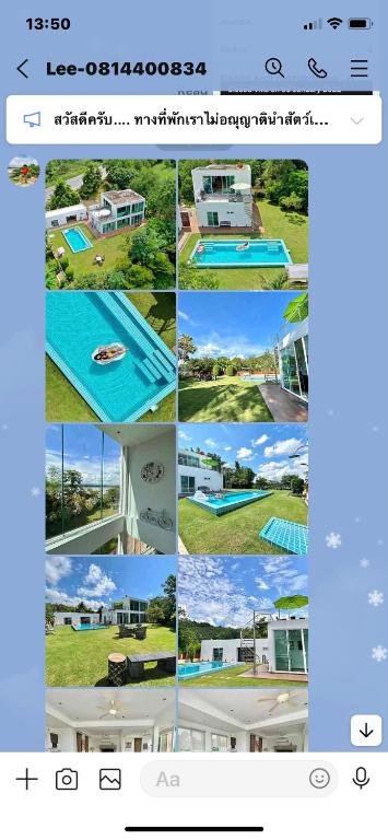 Чианг-Хан: Chiang Khan Riverside Pool Villa