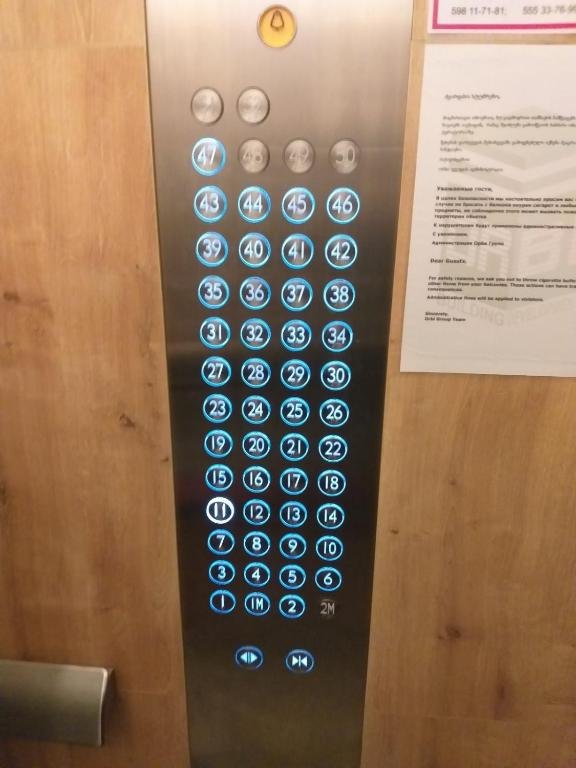 Батуми: Vip Apartament Orbi