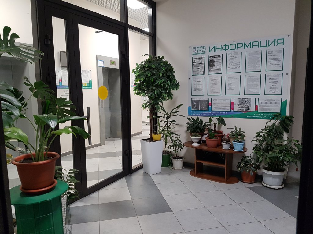 Красноярск: Квартира Уютная Однокомнатная в Покровке Кардиоцентр