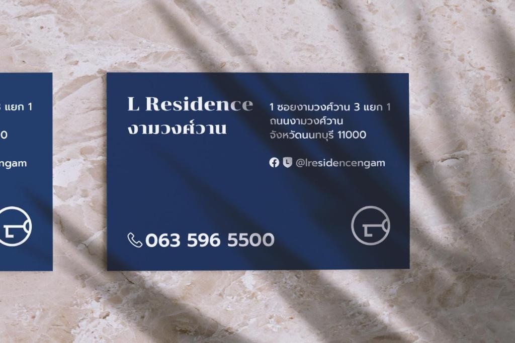 Нонтхабури: L Residence Ngamwongwan