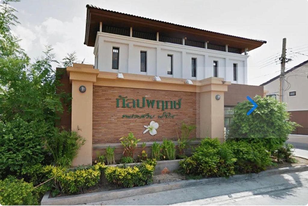 Самутпракан: บ้านพักตากอากาศ บางปู