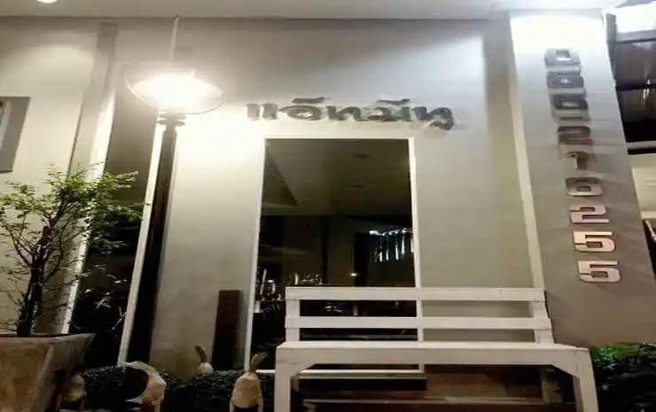 Пхитсанулок: @Me2 Hotel