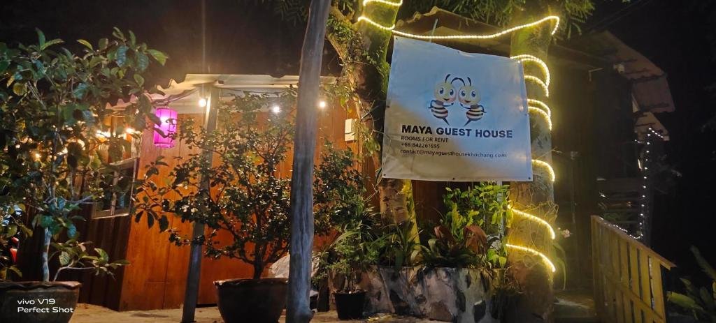 Ко Чанг: Maya guest house@coffee
