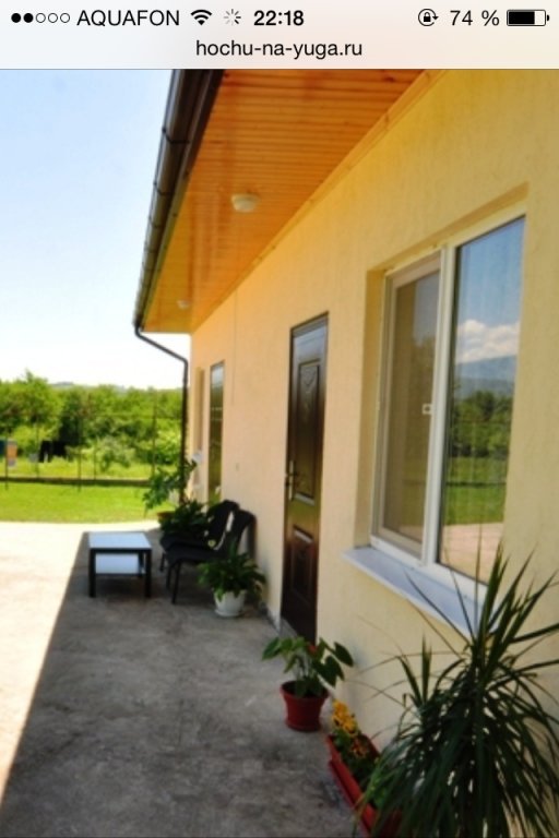 Гудаута: Domik V Derevne Guest House