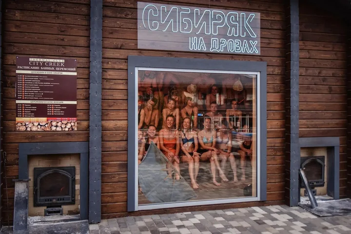 Ростов-на-Дону: Отель Спа-отель City Creek