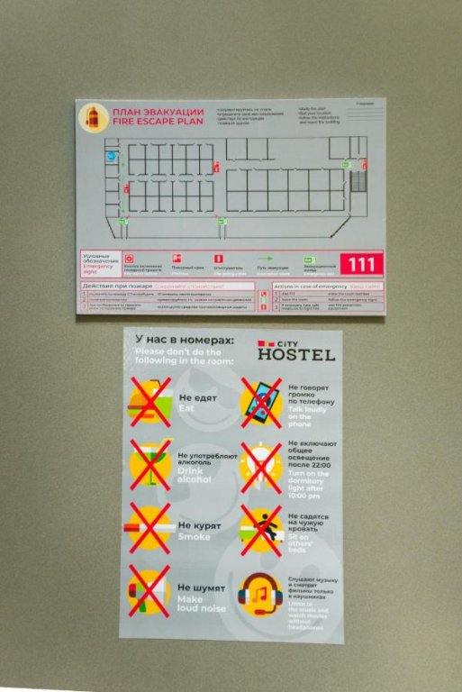 Шымкент: City Hostel