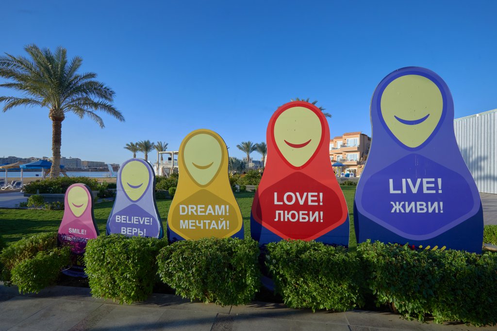 Хургада: Отель Bellagio Beach Resort & Spa