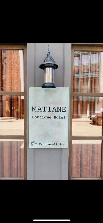 Тбилиси: Отель Matiane Boutique