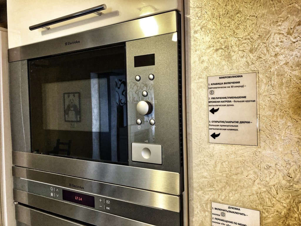 Нижний Новгород: Апартаменты 5-комнатный люкс у озера на Мещерском бульваре