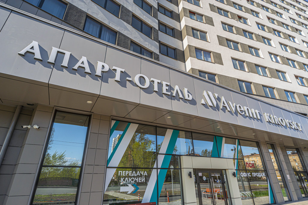 Апартаменты в новом отеле бизнес-класса метро Автово — фото 4