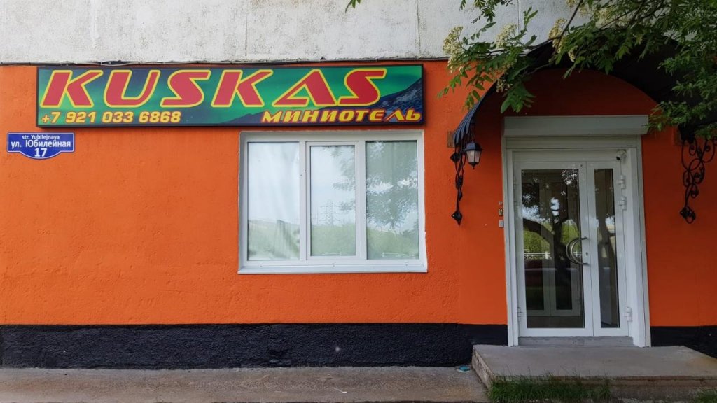 Заполярный: Кускас