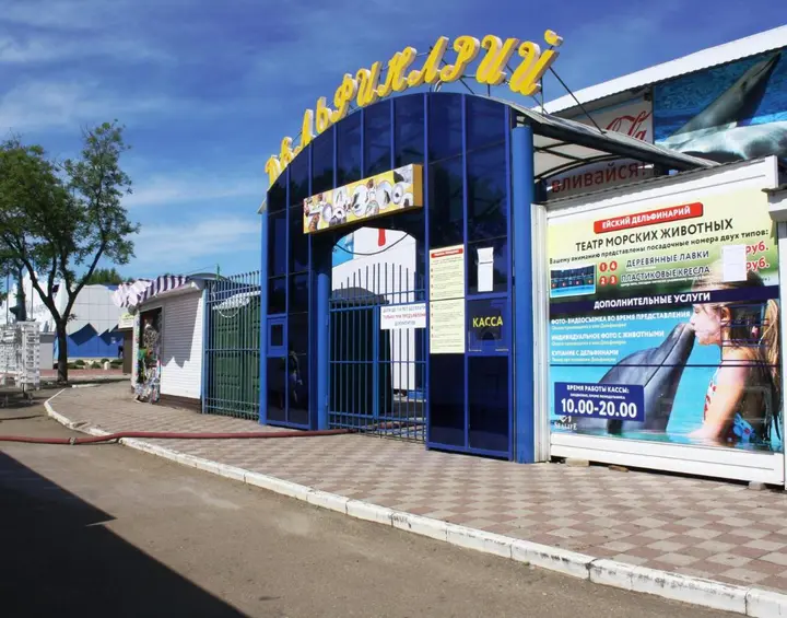 Ейск: Mini Gostinitsa Abazhur