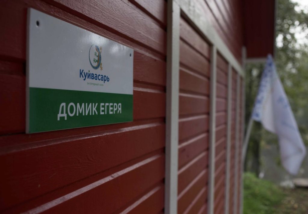 Свирица: Куйвасарь эко усадьба