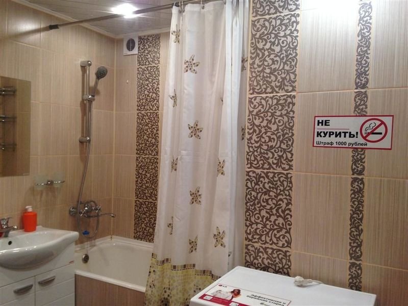 Новокузнецк: В Гости На Проспекте Бардина, 4