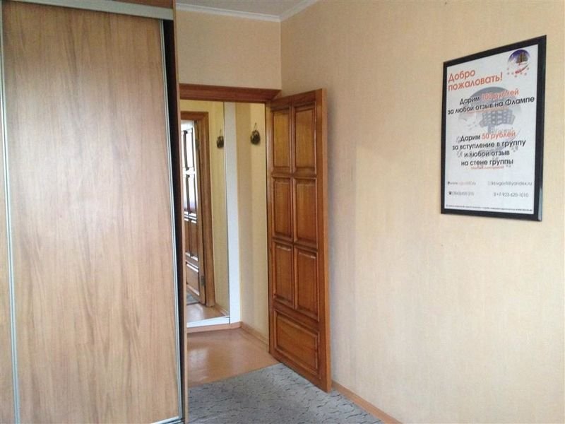 Новокузнецк: В Гости На Проспекте Бардина, 4