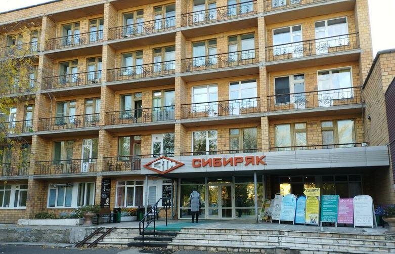 Красноярск: Сибиряк